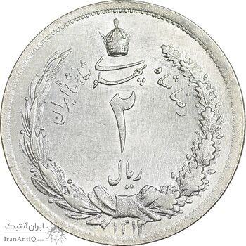 سکه 2 ریال 1312 - MS62 - رضا شاه