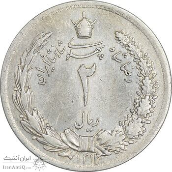 سکه 2 ریال 1312 - EF45 - رضا شاه