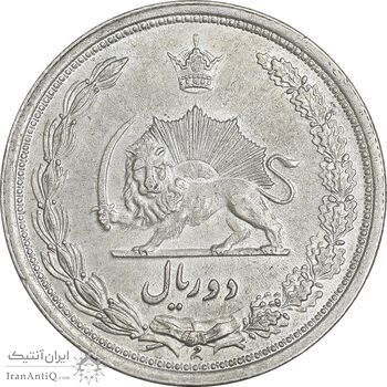سکه 2 ریال 1312 - 2 تاریخ کوچک - AU55 - رضا شاه