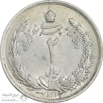 سکه 2 ریال 1313 - AU58 - رضا شاه