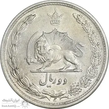 سکه 2 ریال 1313 - AU58 - رضا شاه