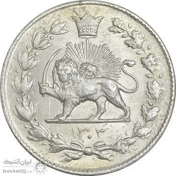 سکه 2000 دینار 1304 رایج - MS62 - رضا شاه