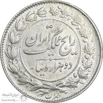 سکه 2000 دینار 1304 رایج - MS61 - رضا شاه