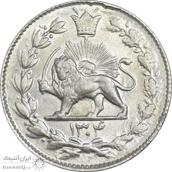 سکه 2000 دینار 1304 رایج - MS61 - رضا شاه