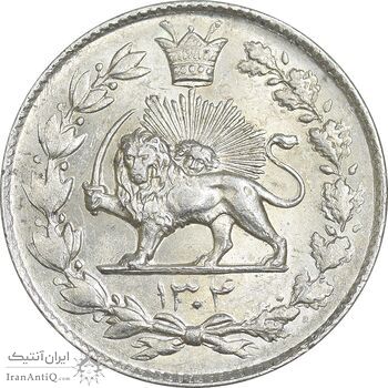 سکه 2000 دینار 1304 رایج - MS60 - رضا شاه