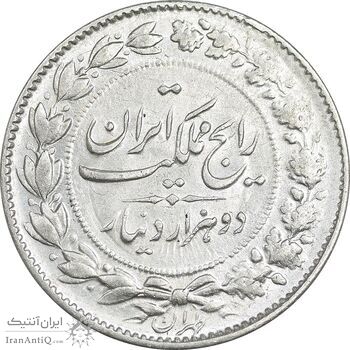 سکه 2000 دینار 1304 رایج - AU58 - رضا شاه