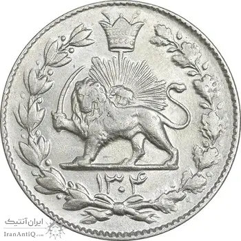 سکه 2000 دینار 1304 رایج - AU58 - رضا شاه