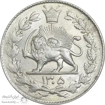 سکه 2000 دینار 1305 رایج - MS62 - رضا شاه