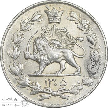 سکه 2000 دینار 1305 رایج - MS61 - رضا شاه