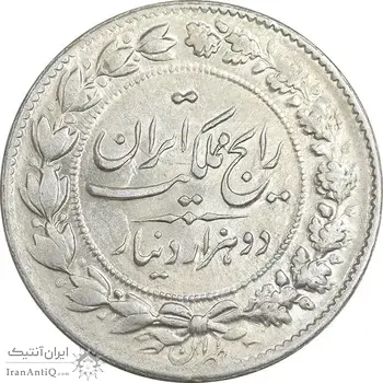 سکه 2000 دینار 1305 رایج - MS61 - رضا شاه