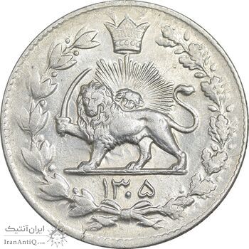 سکه 2000 دینار 1305 رایج - MS61 - رضا شاه
