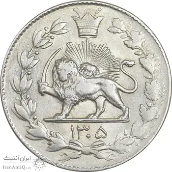 سکه 2000 دینار 1305 رایج - AU55 - رضا شاه