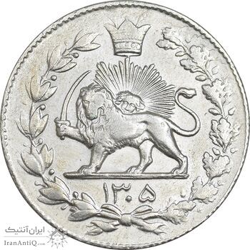 سکه 2000 دینار 1305 رایج - EF45 - رضا شاه