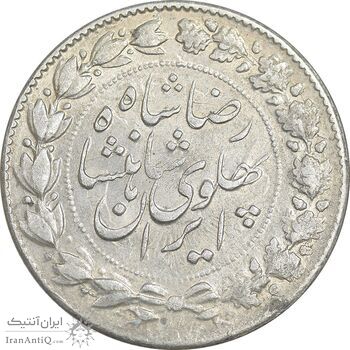 سکه 2000 دینار 1305 خطی - AU55 - رضا شاه