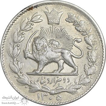 سکه 2000 دینار 1305 خطی - AU55 - رضا شاه