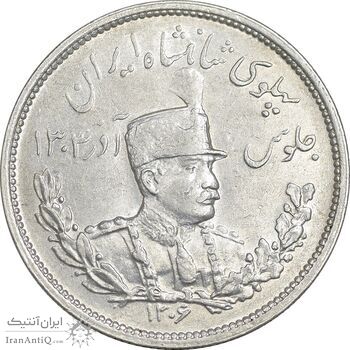 سکه 2000 دینار 1306 تصویری - ضرب هیتون - AU58 - رضا شاه