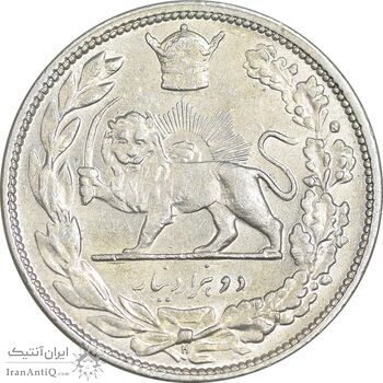 سکه 2000 دینار 1306 تصویری - ضرب هیتون - AU55 - رضا شاه