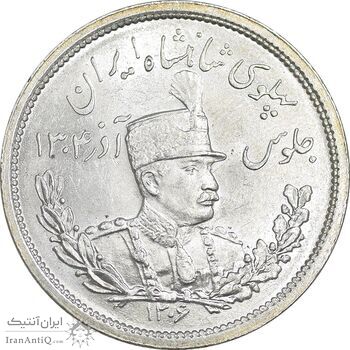 سکه 2000 دینار 1306 تصویری - ضرب لنینگراد  - MS63 - رضا شاه