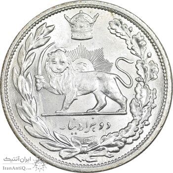 سکه 2000 دینار 1306 تصویری - ضرب لنینگراد  - MS63 - رضا شاه