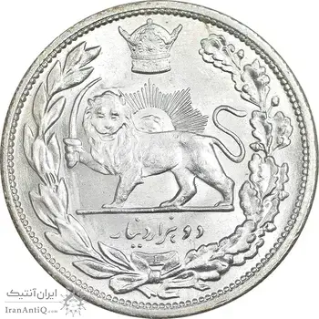 سکه 2000 دینار 1306 تصویری - ضرب لنینگراد  - MS63 - رضا شاه
