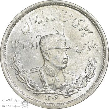 سکه 2000 دینار 1306 تصویری - ضرب لنینگراد  - MS63 - رضا شاه