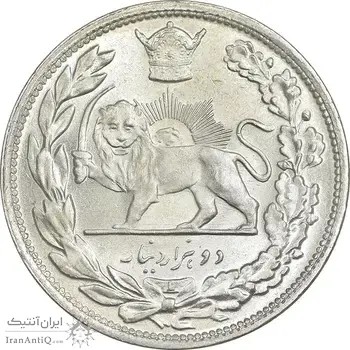 سکه 2000 دینار 1306 تصویری - ضرب لنینگراد  - MS63 - رضا شاه