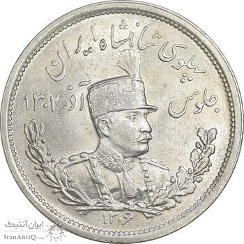 سکه 2000 دینار 1306 تصویری - ضرب لنینگراد  - MS62 - رضا شاه