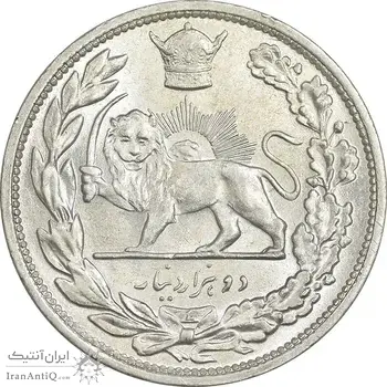 سکه 2000 دینار 1306 تصویری - ضرب لنینگراد  - MS62 - رضا شاه