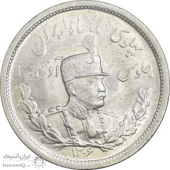 سکه 2000 دینار 1306 تصویری - ضرب لنینگراد  - MS61 - رضا شاه