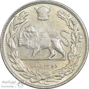 سکه 2000 دینار 1307 تصویری - MS62 - رضا شاه