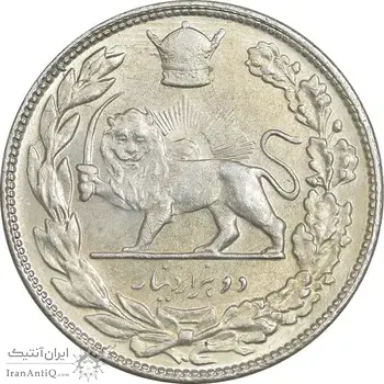 سکه 2000 دینار 1307 تصویری - MS62 - رضا شاه
