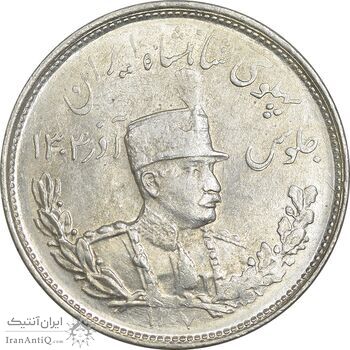 سکه 2000 دینار 1307 تصویری - MS61 - رضا شاه