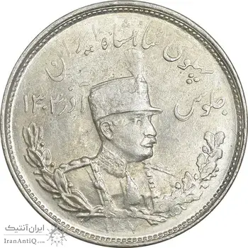 سکه 2000 دینار 1307 تصویری - MS61 - رضا شاه