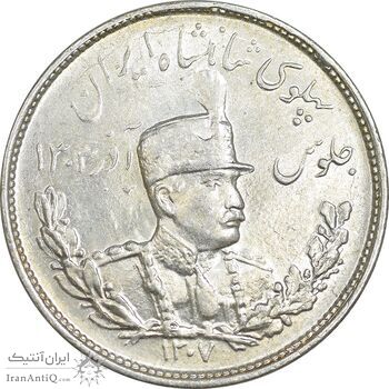 سکه 2000 دینار 1307 تصویری - AU58 - رضا شاه