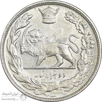 سکه 2000 دینار 1307 تصویری - AU58 - رضا شاه