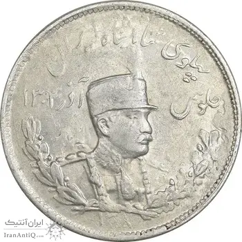 سکه 2000 دینار 1308 تصویری - AU58 - رضا شاه