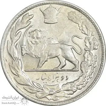 سکه 2000 دینار 1308 تصویری - AU58 - رضا شاه