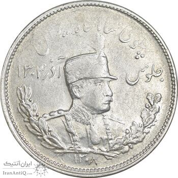 سکه 2000 دینار 1308 تصویری - AU55 - رضا شاه
