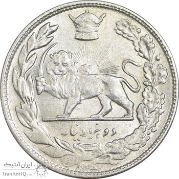 سکه 2000 دینار 1308 تصویری - AU55 - رضا شاه