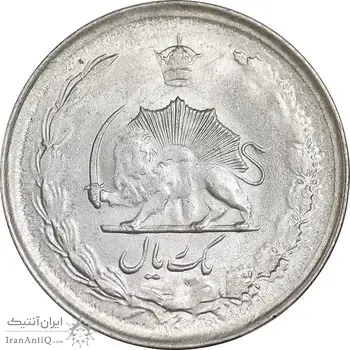 سکه 1 ریال 1323 نقره - MS62 - محمد رضا شاه