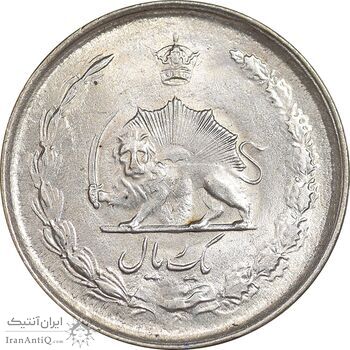 سکه 1 ریال 1324 نقره - MS62 - محمد رضا شاه