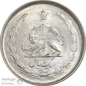سکه 1 ریال 1324 نقره - MS62 - محمد رضا شاه