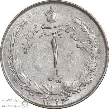 سکه 1 ریال 1324 نقره - AU53 - محمد رضا شاه