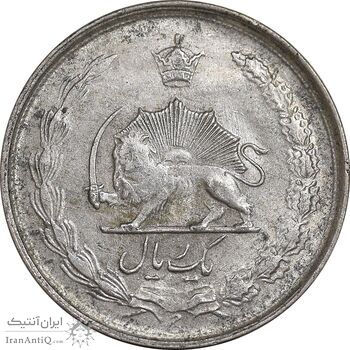 سکه 1 ریال 1324 نقره - AU53 - محمد رضا شاه