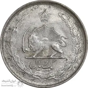 سکه 1 ریال 1324 نقره - AU53 - محمد رضا شاه