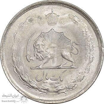 سکه 1 ریال 1325 - MS62 - محمد رضا شاه