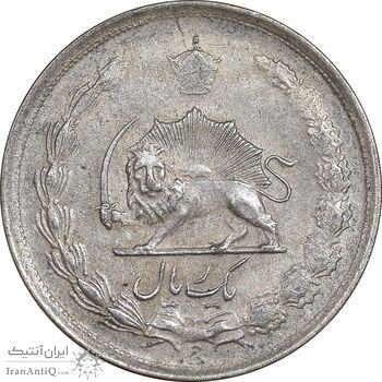 سکه 1 ریال 1325 - AU50 - محمد رضا شاه