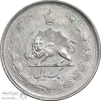 سکه 1 ریال 1325 - EF45 - محمد رضا شاه