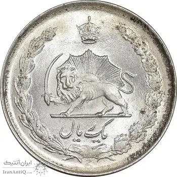 سکه 1 ریال 1327 نقره - MS63 - محمد رضا شاه