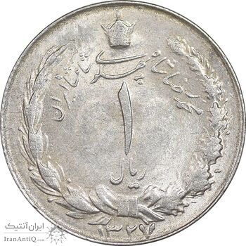 سکه 1 ریال 1327 نقره - AU58 - محمد رضا شاه